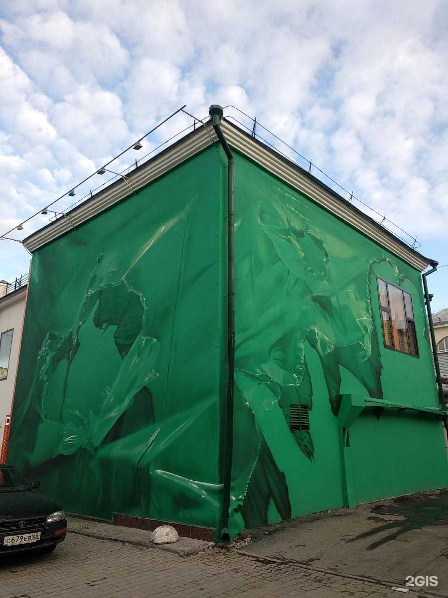 Отзывы на компанию Sneg в Екатеринбурге c фото