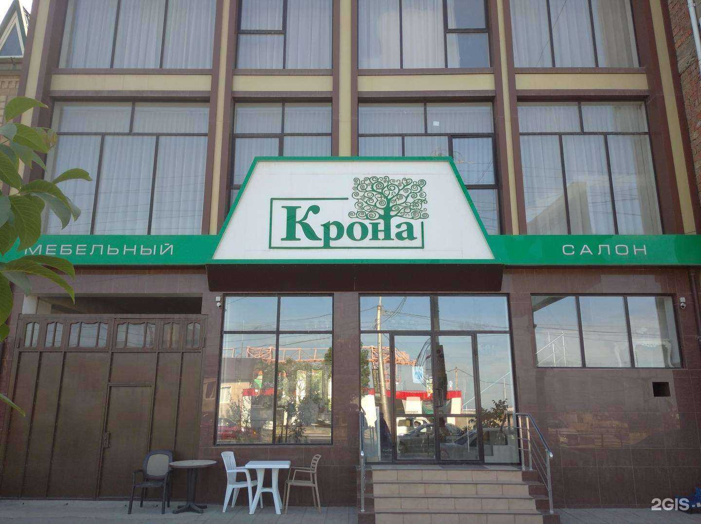 Отзывы на компанию Крона в Махачкале c фото