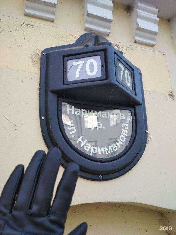 Отзывы на компанию Blacklist в Казани c фото - фотография 2 из 2