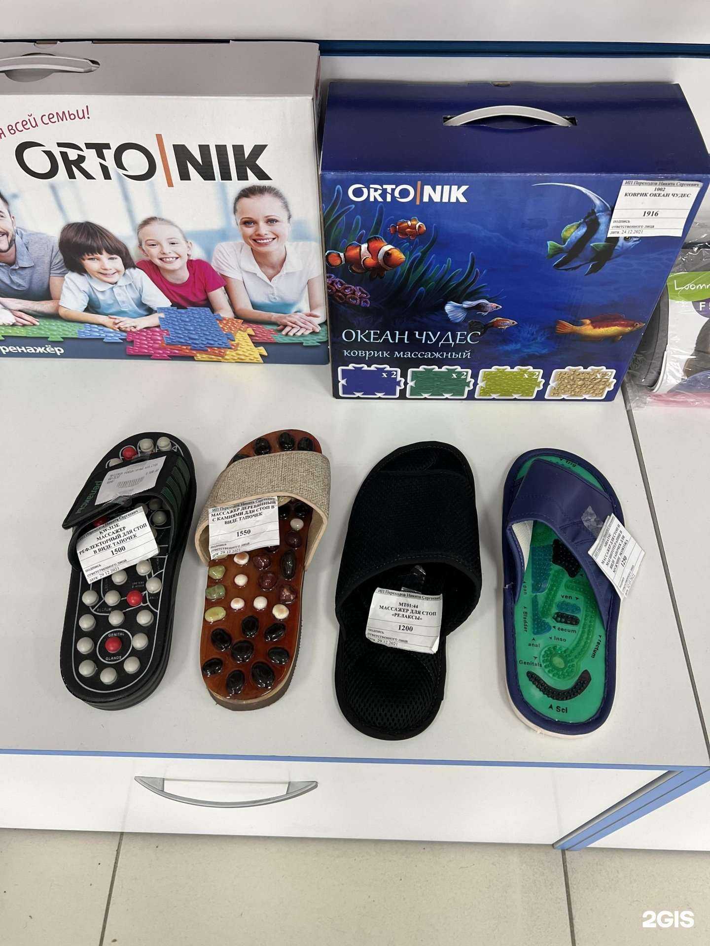 Отзывы на компанию OrtoNova.34 в Волгограде c фото