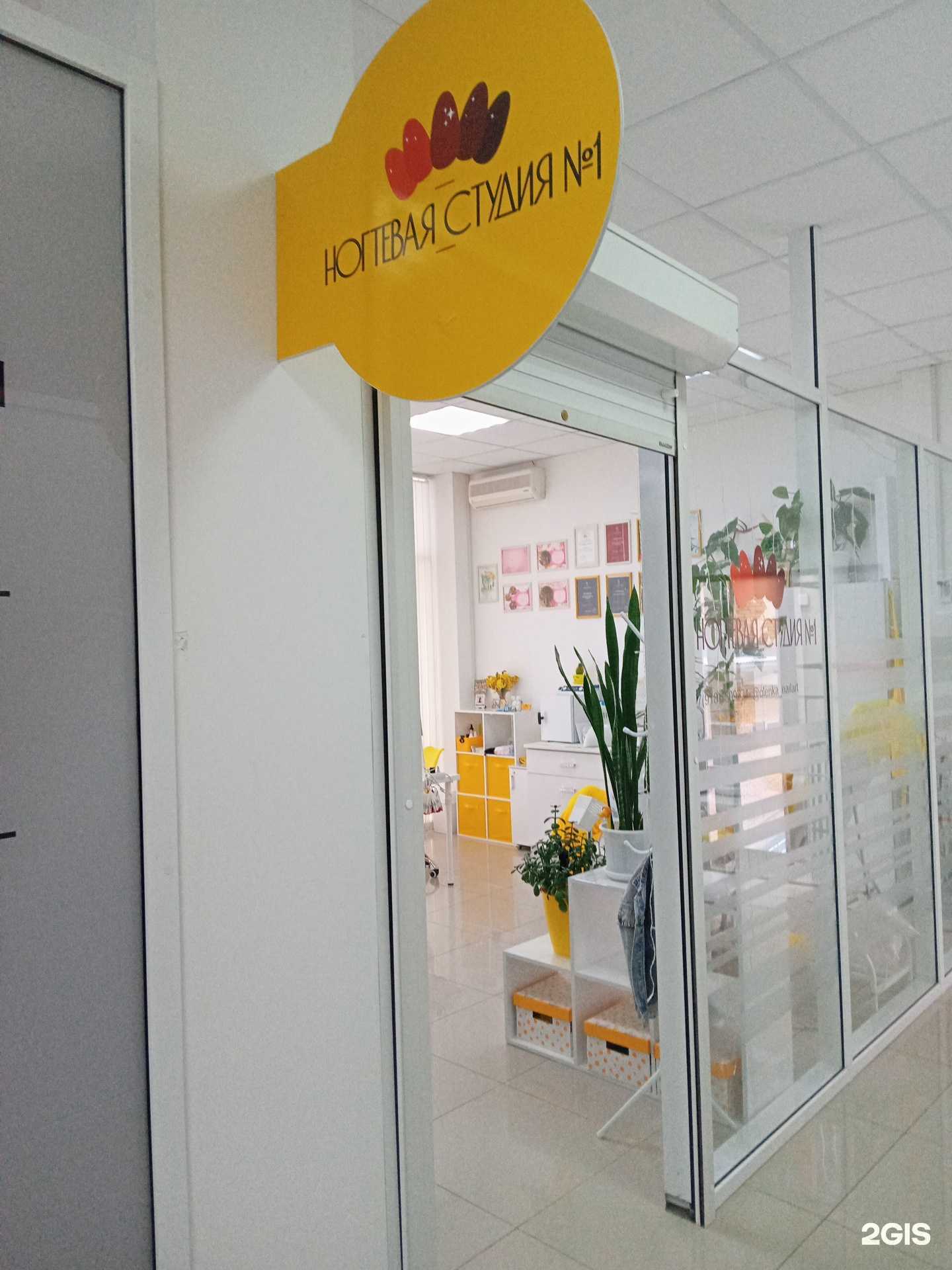 Отзывы на компанию Ногтевая студия в г. Крымск c фото