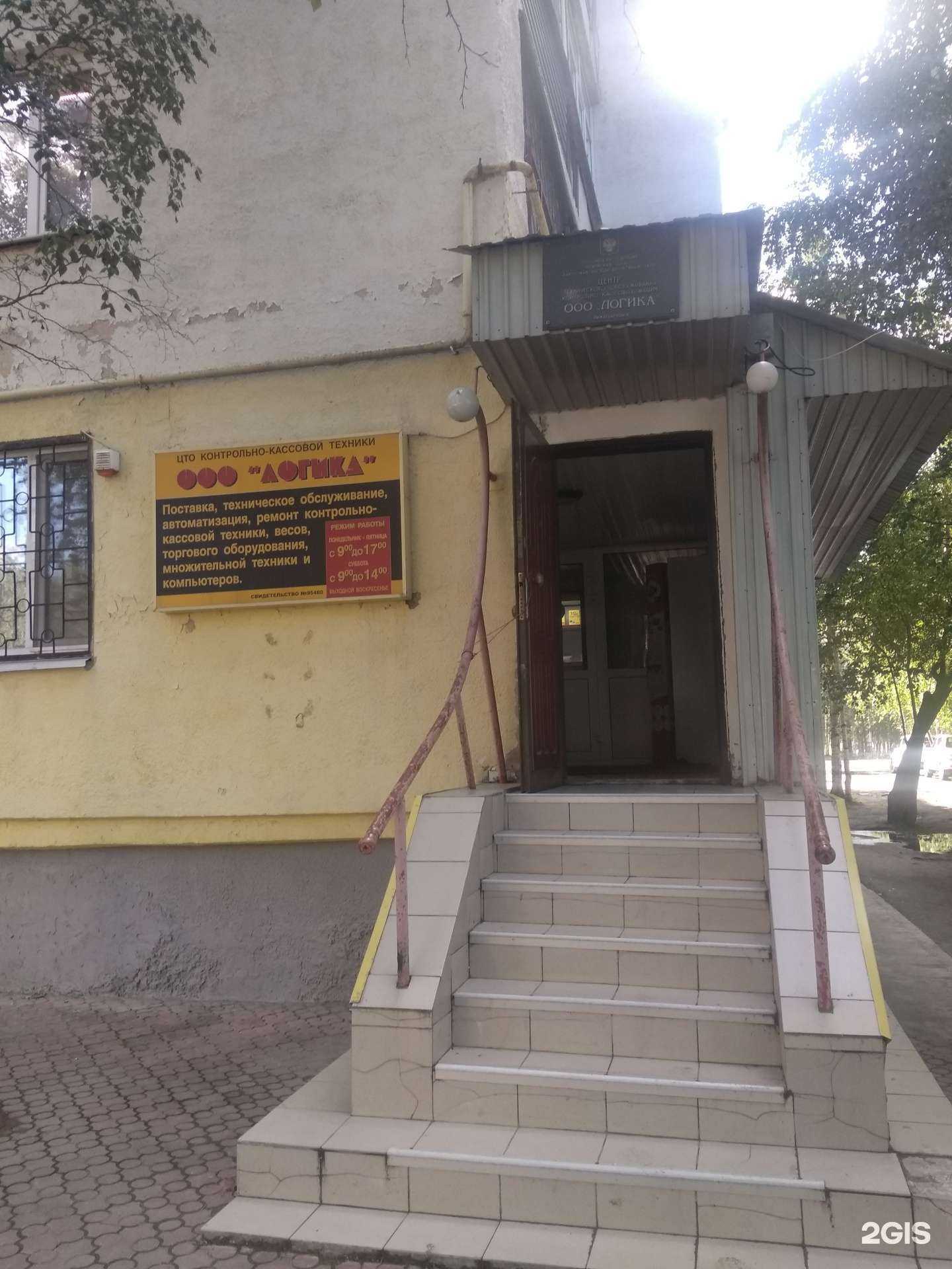 Отзывы на компанию Логика в г. Нижневартовск c фото