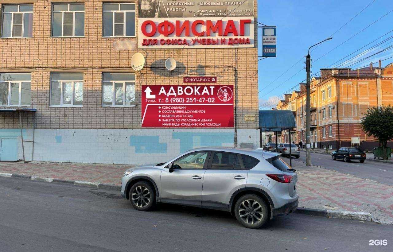 Отзывы на компанию Адвокат Овсянникова А.А. в Елеце c фото