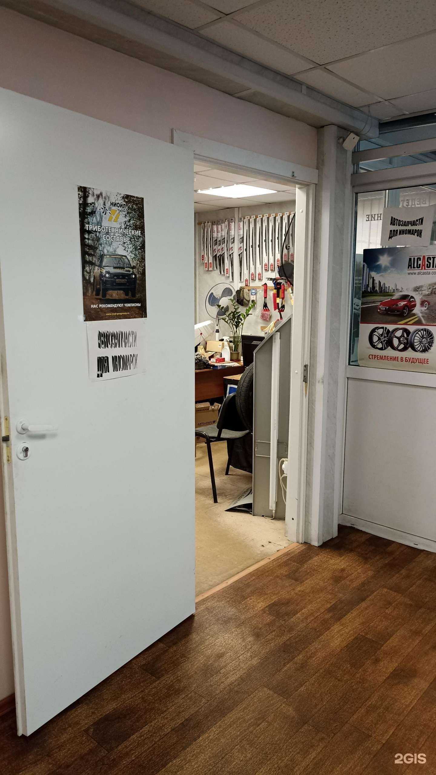 Отзывы на компанию Магазин автозапчастей в Выборге c фото