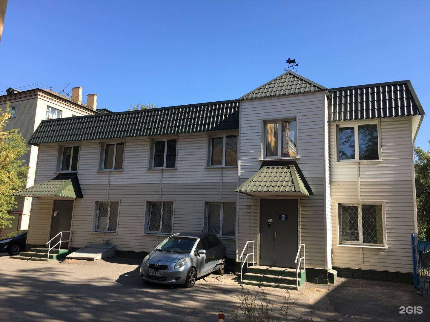 Отзывы на компанию Вечность в Пензе c фото - фотография 2 из 2