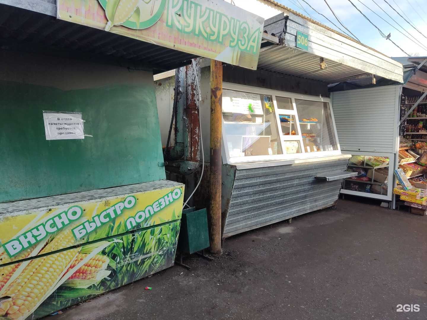 Отзывы на компанию Julia в Волжском c фото - фотография 2 из 2