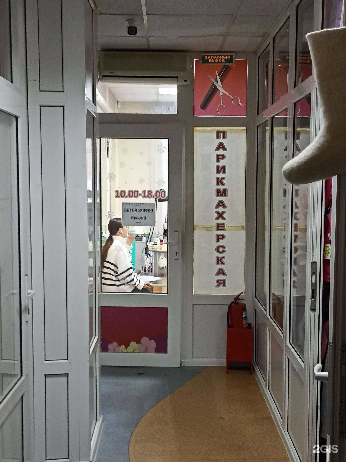 Отзывы на компанию Парикмахерская в Тюмени c фото