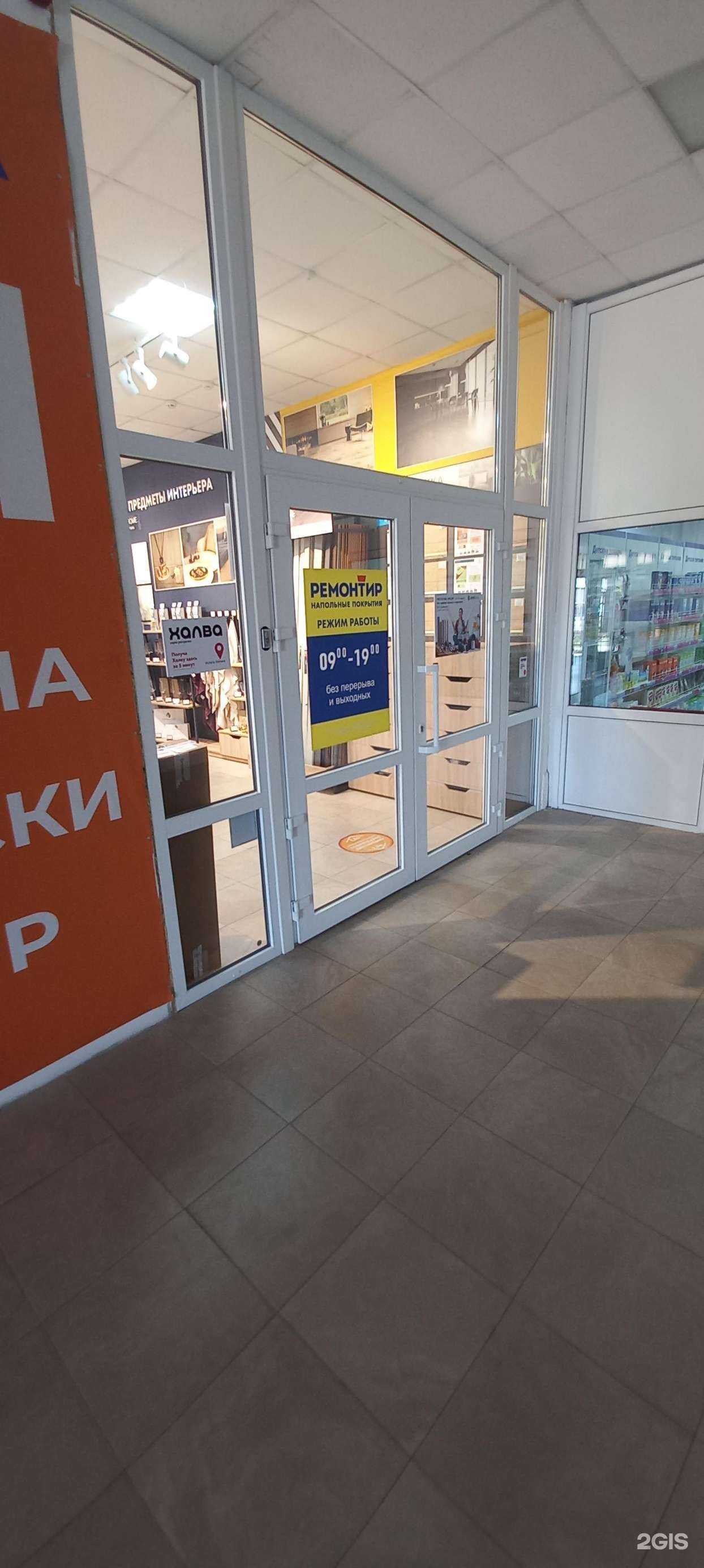 Отзывы на компанию Ремонтир в Гулькевичах c фото