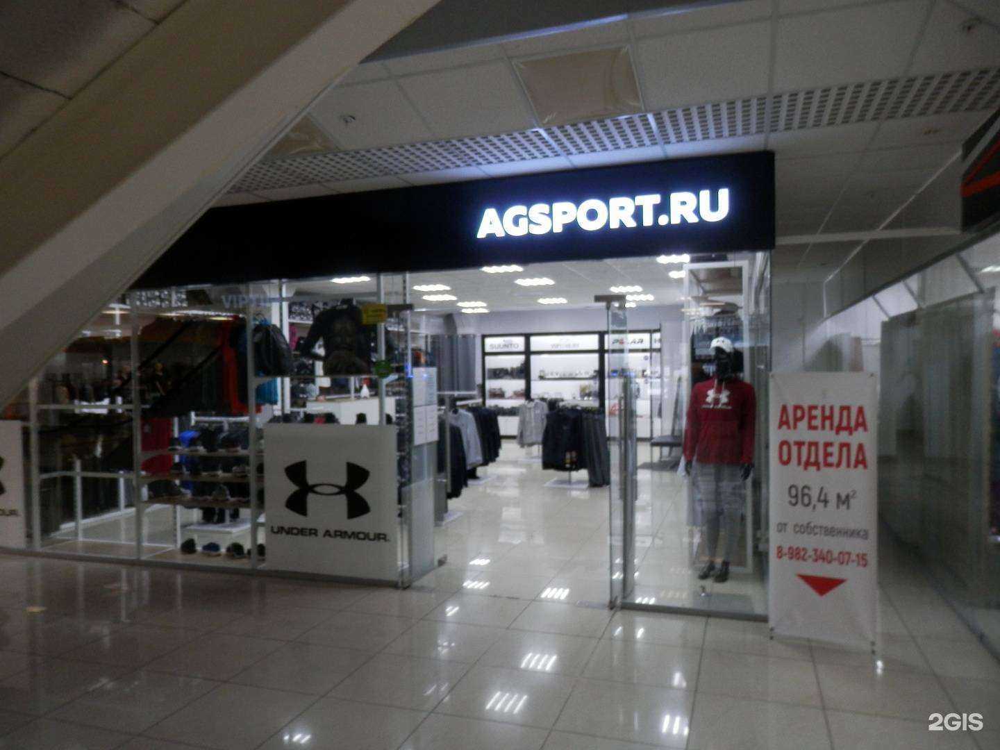 Отзывы на компанию Under armour в г. Челябинск c фото
