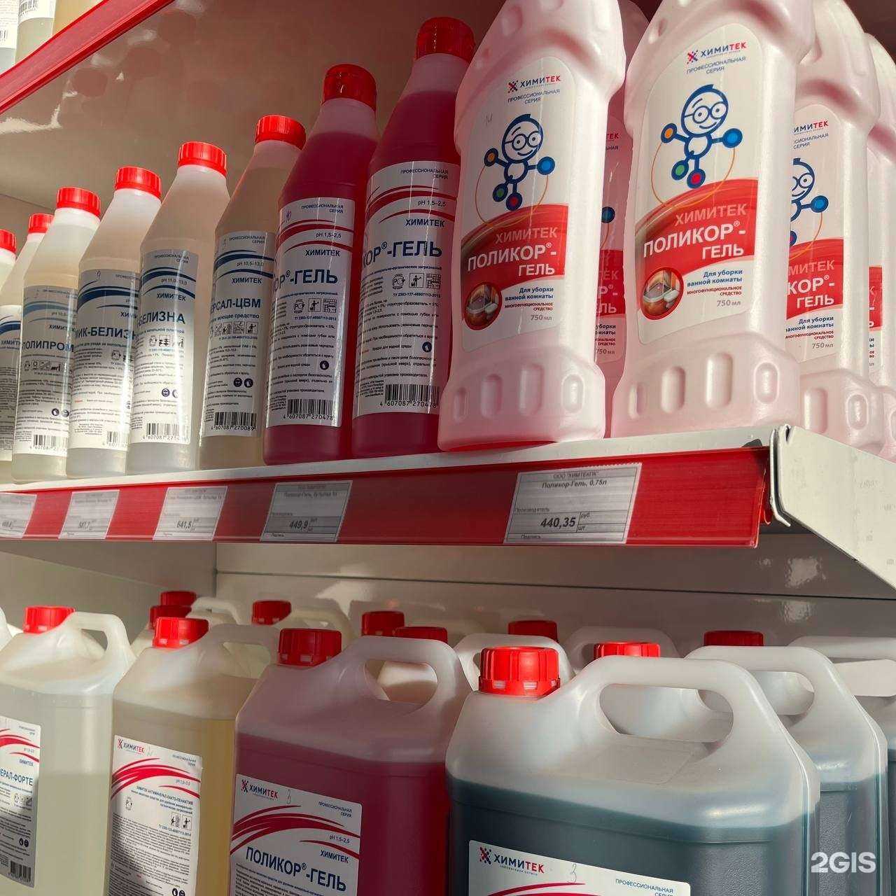 Отзывы на компанию ХимТек в Петропавловске-Камчатском c фото