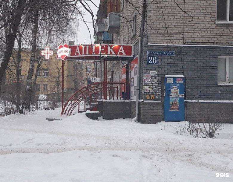 Отзывы на компанию Максавит в Нижнем Новгороде c фото