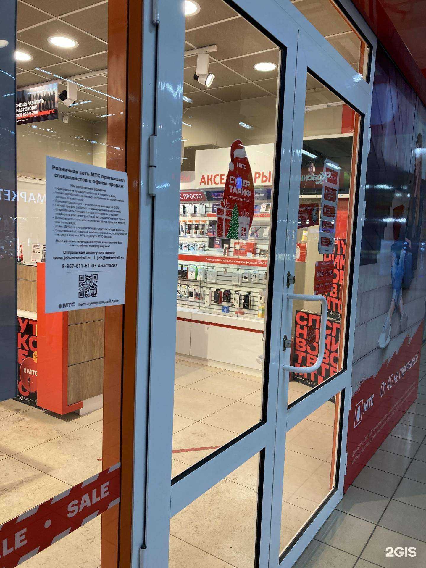 Отзывы на компанию МТС в г. Красноярск c фото