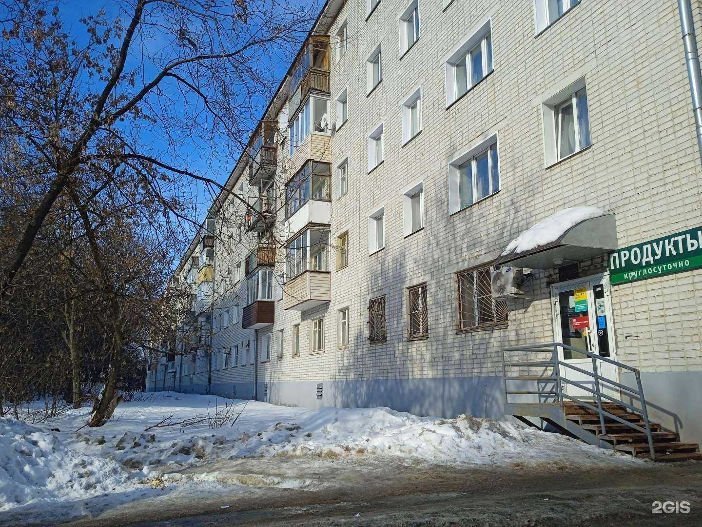 Отзывы на компанию Цветы Счастья в Кирове c фото - фотография 2 из 2