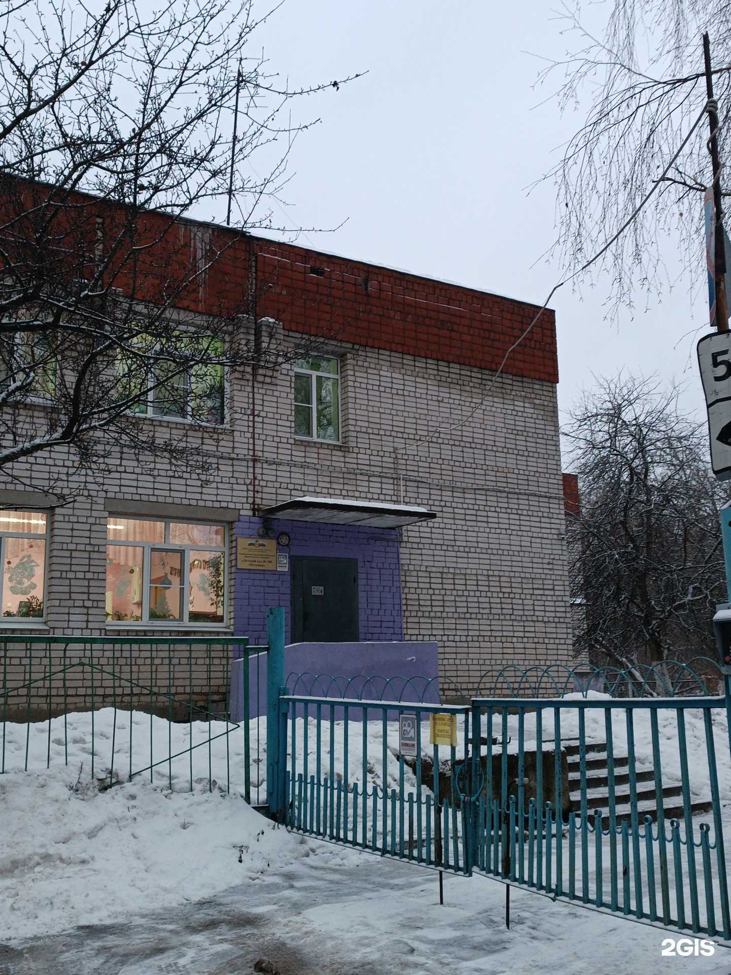 Отзывы на компанию Петушок в г. Нижний Новгород c фото