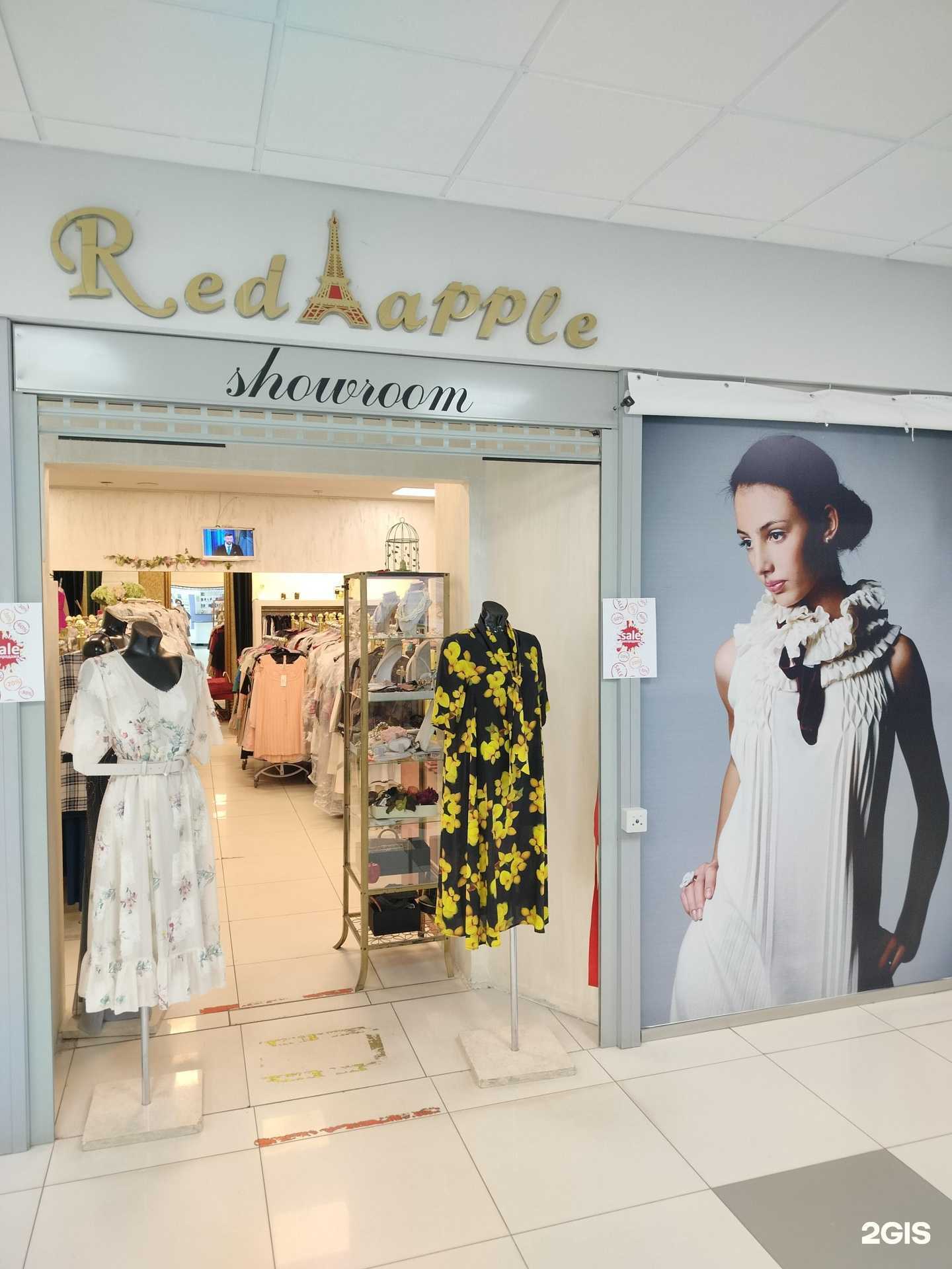 Отзывы на компанию Red apple в г. Кострома c фото