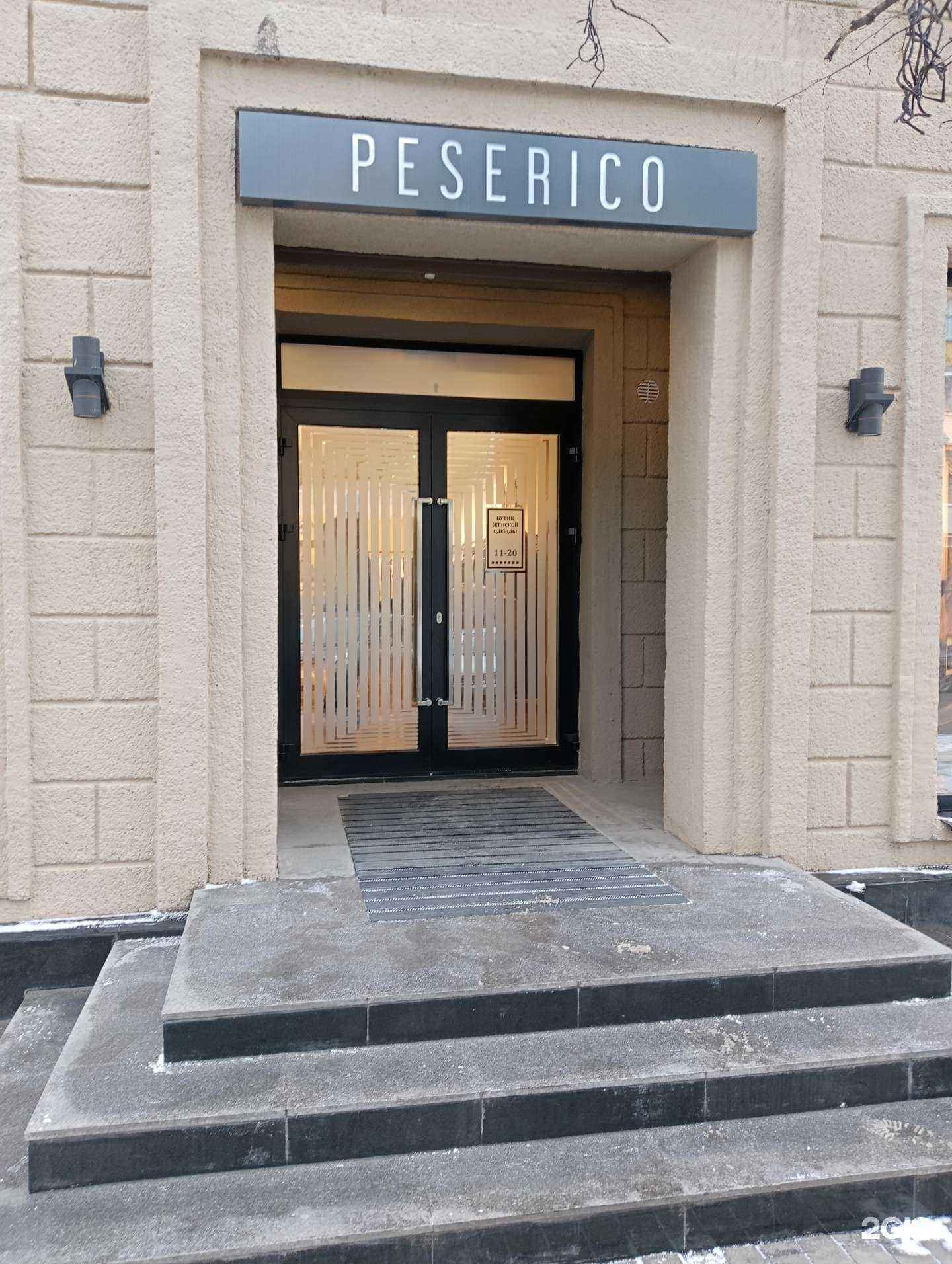 Отзывы на компанию Peserico в г. Новосибирск c фото