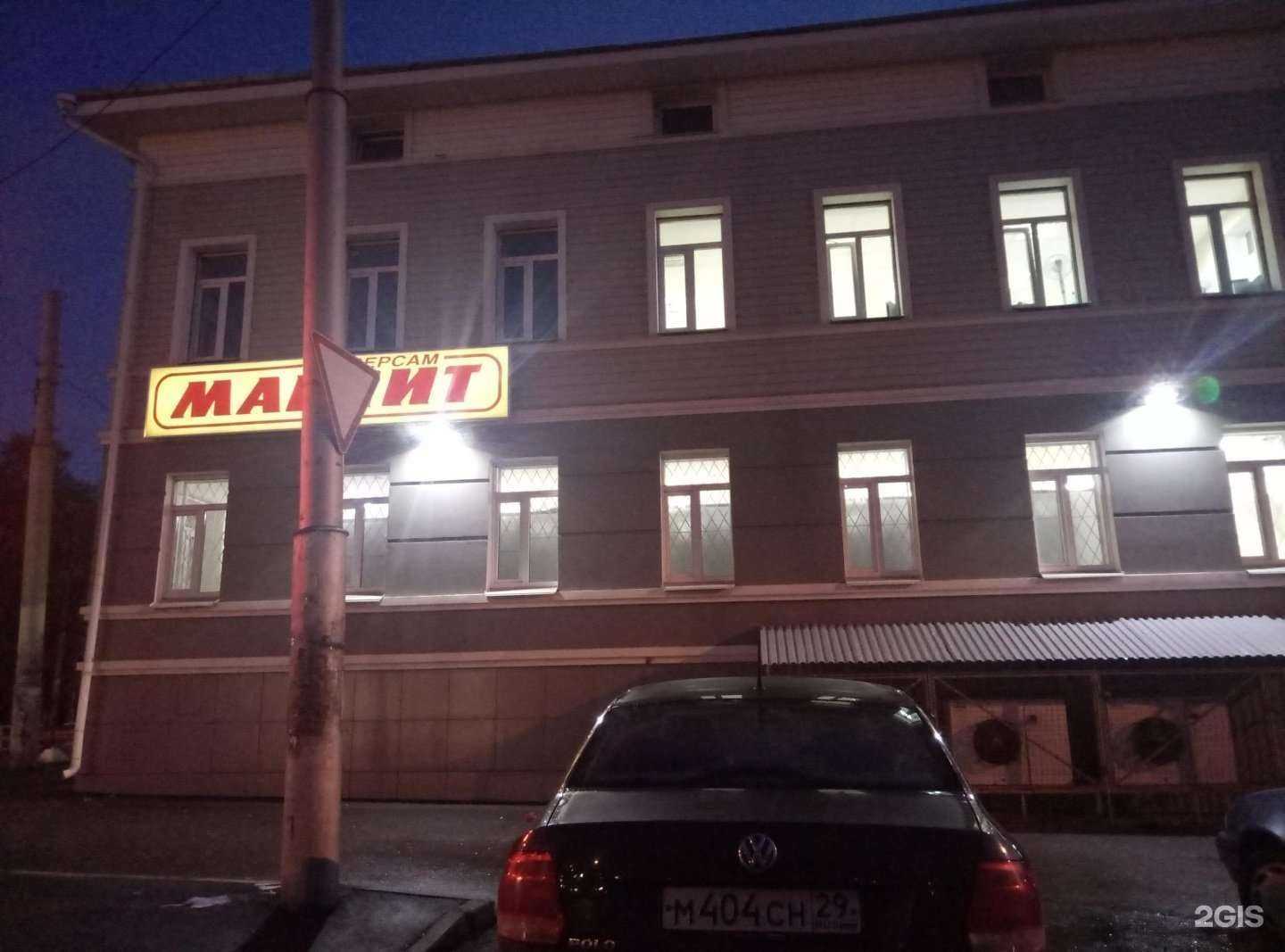 Отзывы на компанию Бисад в Вологде c фото