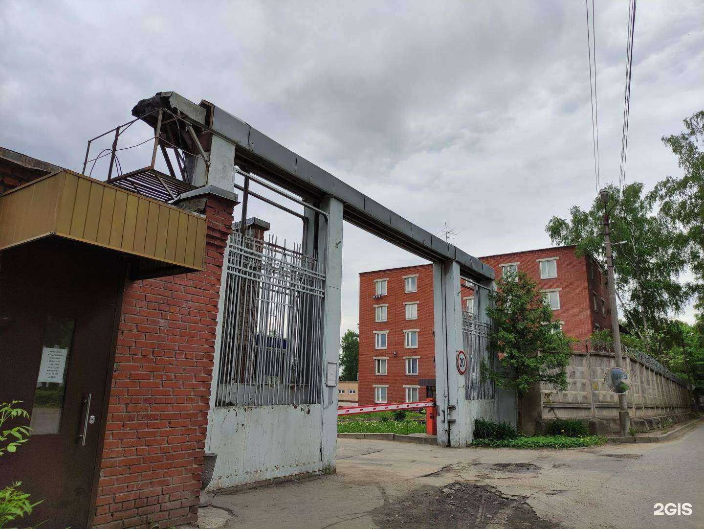 Отзывы на компанию Bio Khim в г. Пушкино c фото