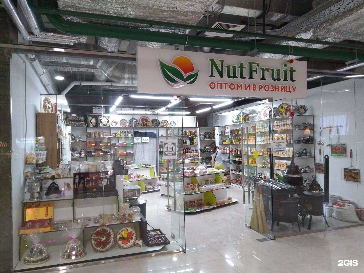 Отзывы на компанию NutFruit в Тольятти c фото