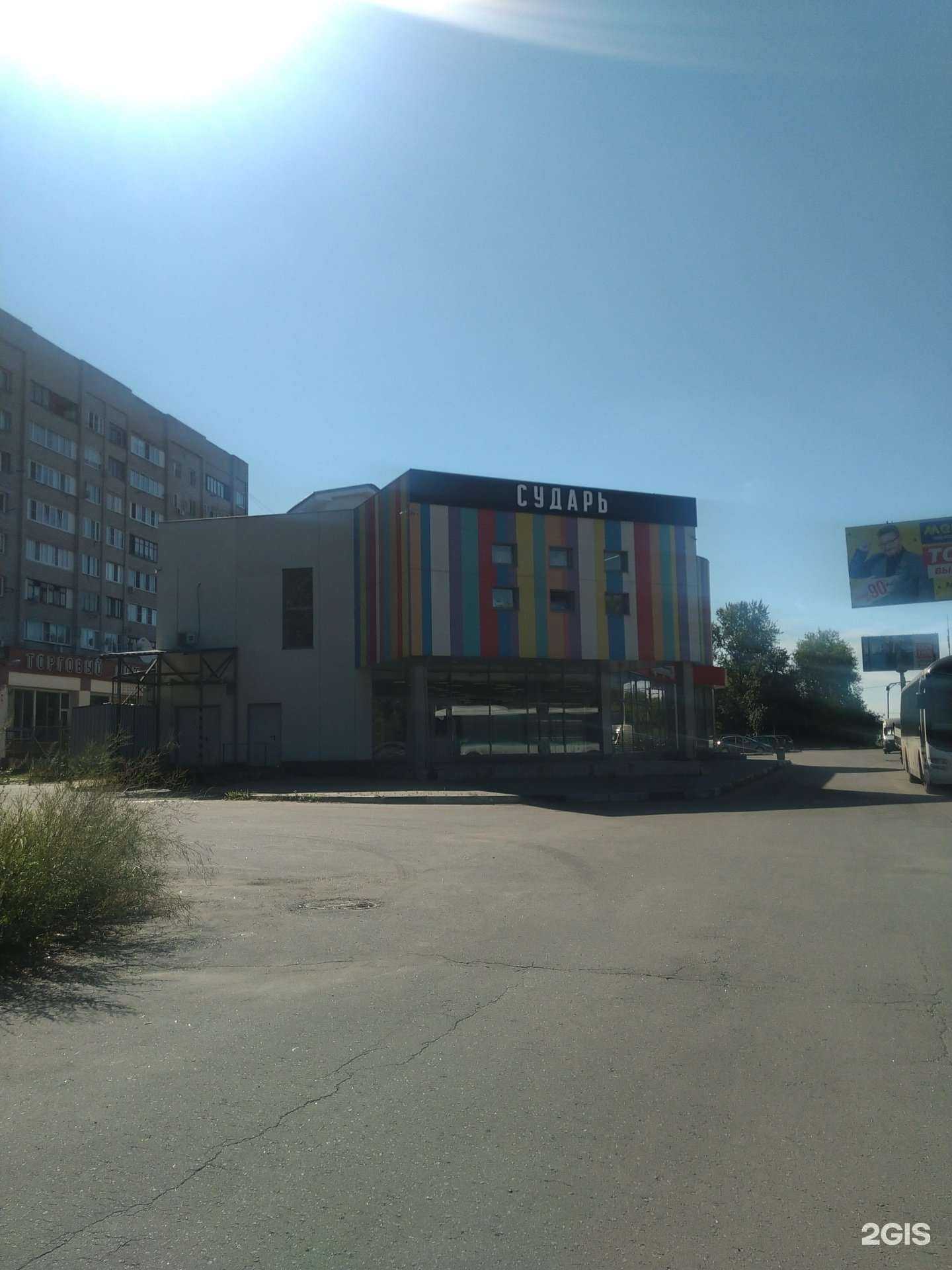 Отзывы на компанию Бастион в Электростали c фото - фотография 2 из 2