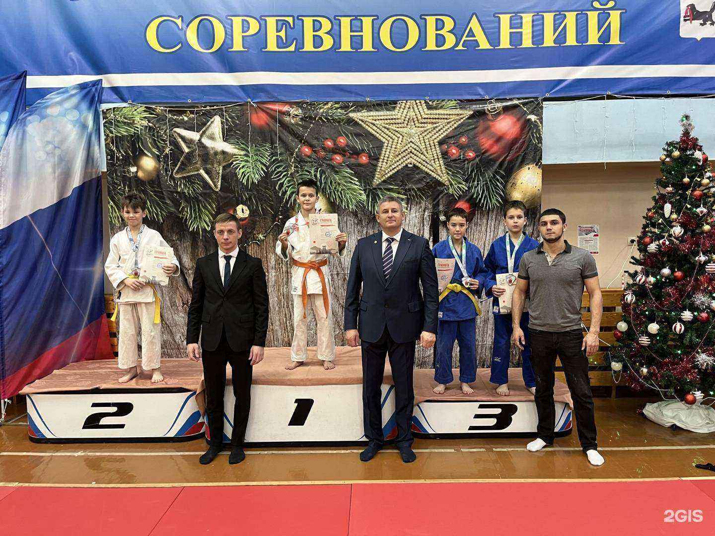 Отзывы на компанию Judo king в Иркутске c фото