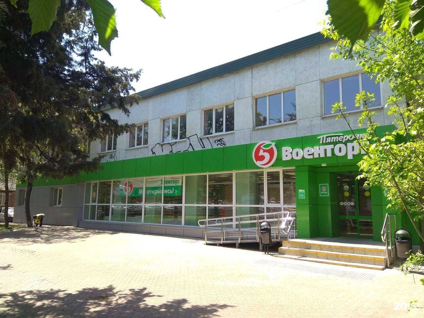 Отзывы на компанию Лето в Краснодаре c фото - фотография 2 из 2