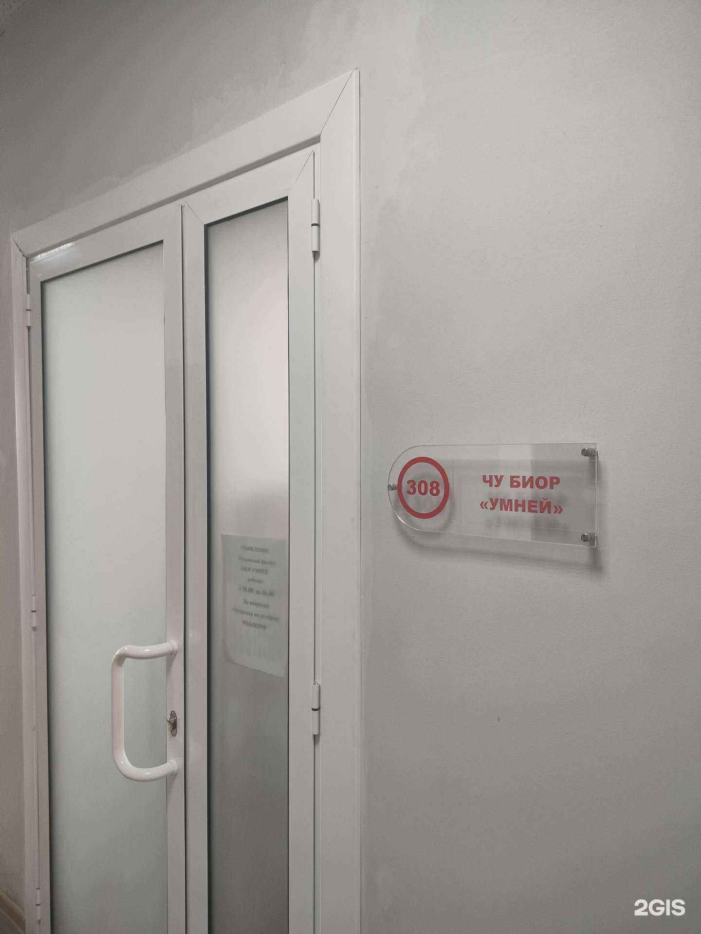 Отзывы на Умней в г. Кострома Отзывы на компанию Умней в г. Кострома c фото