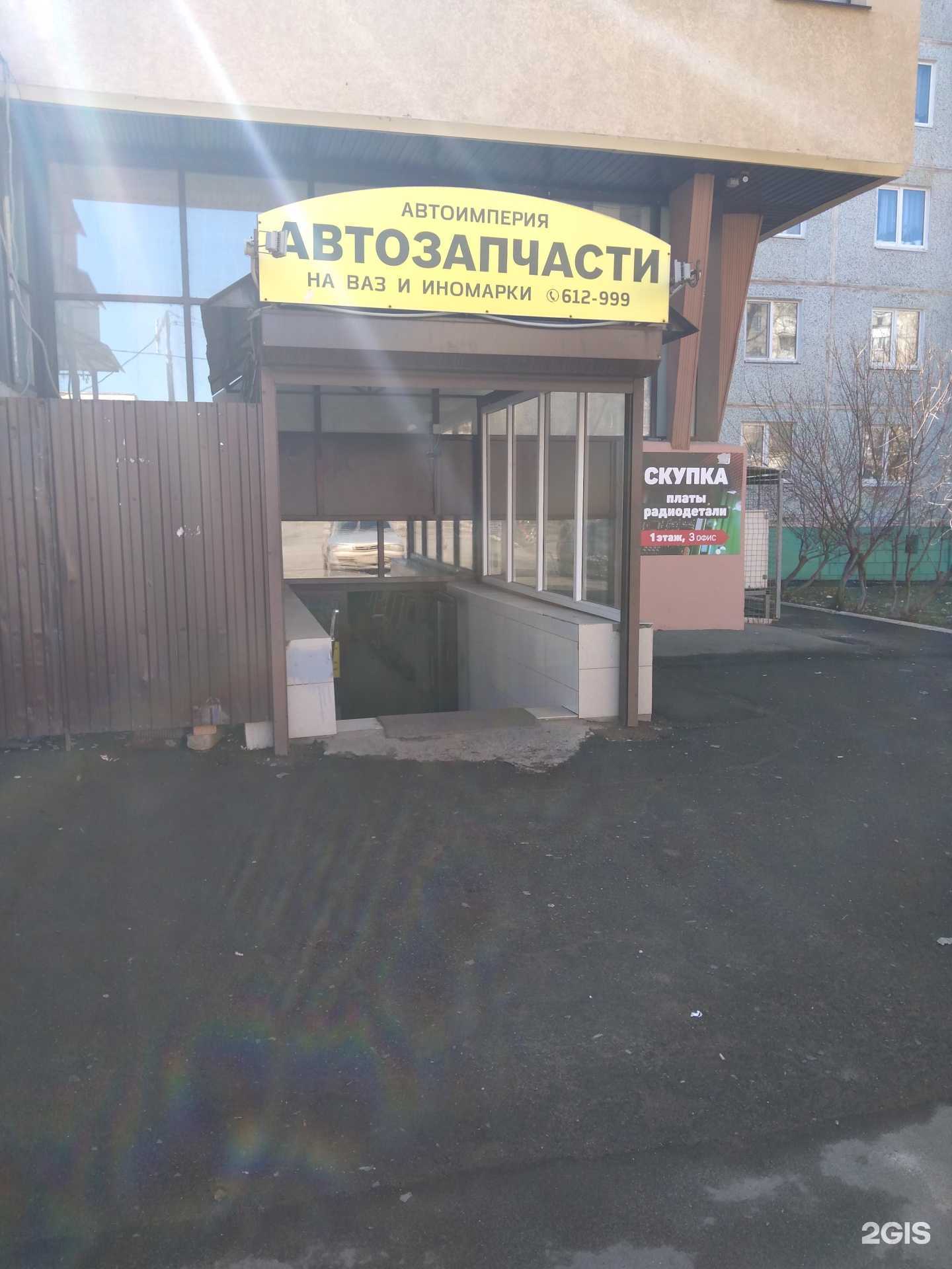 Отзывы на компанию АвтоИмперия в Оренбурге c фото