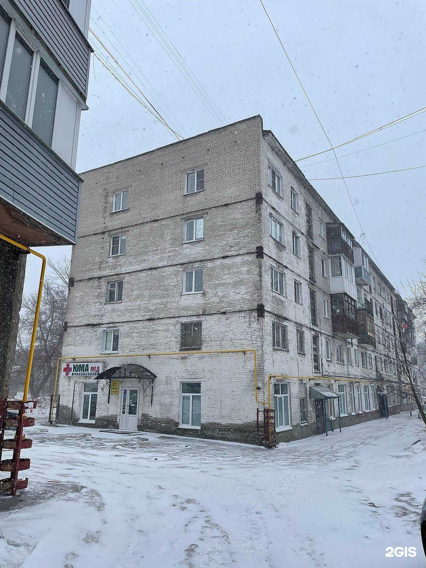 Отзывы на компанию Мастерская по ремонту одежды в Барнауле c фото - фотография 2 из 2