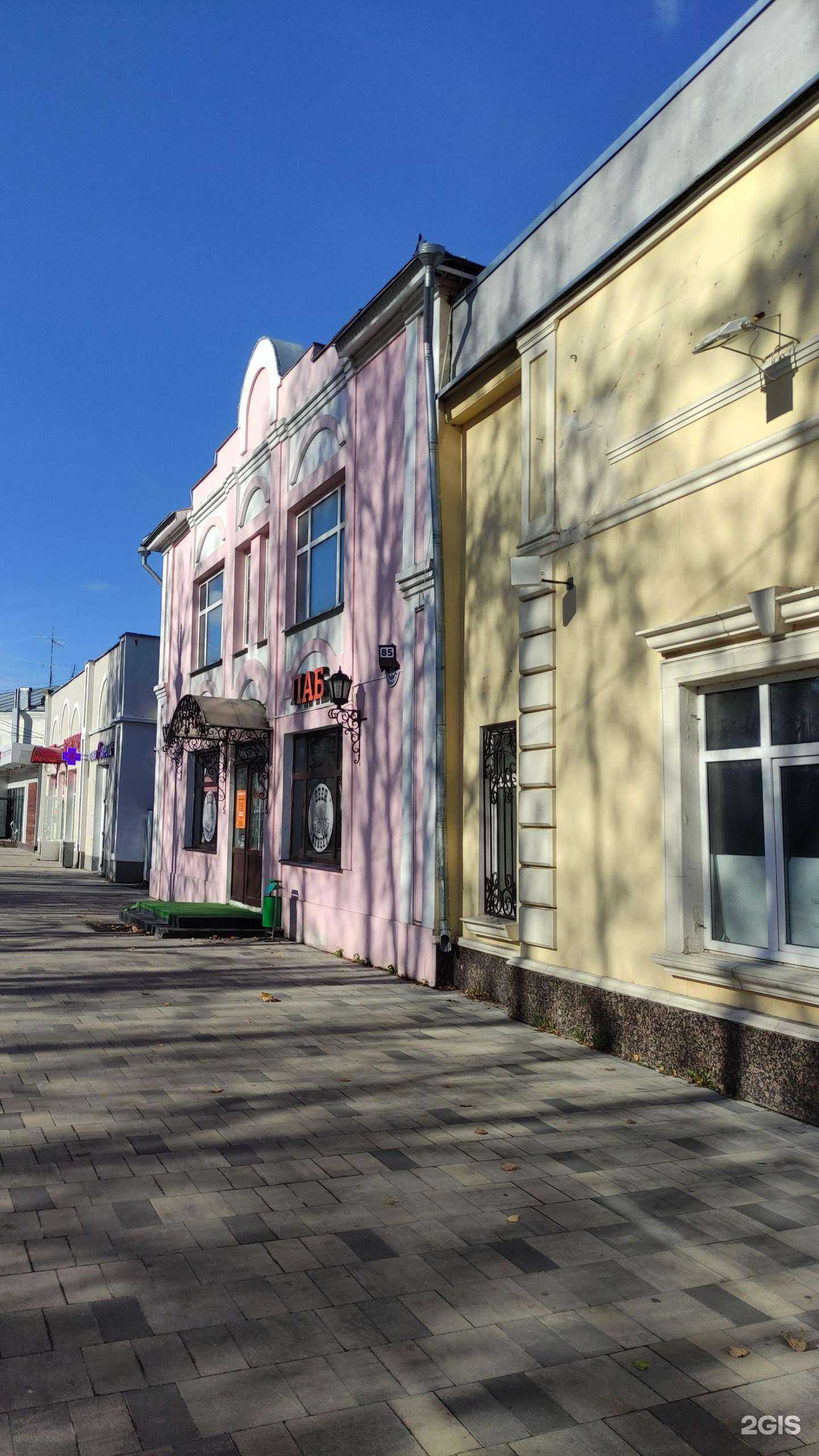 Отзывы на компанию Beer street в Егорьевске c фото - фотография 2 из 2