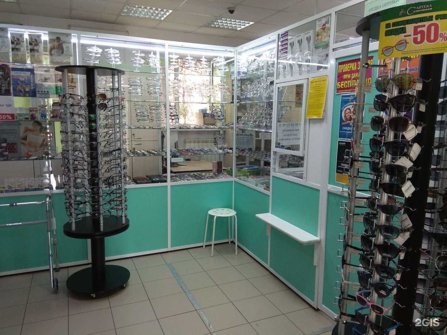 Отзывы на компанию Семейный в Омске c фото