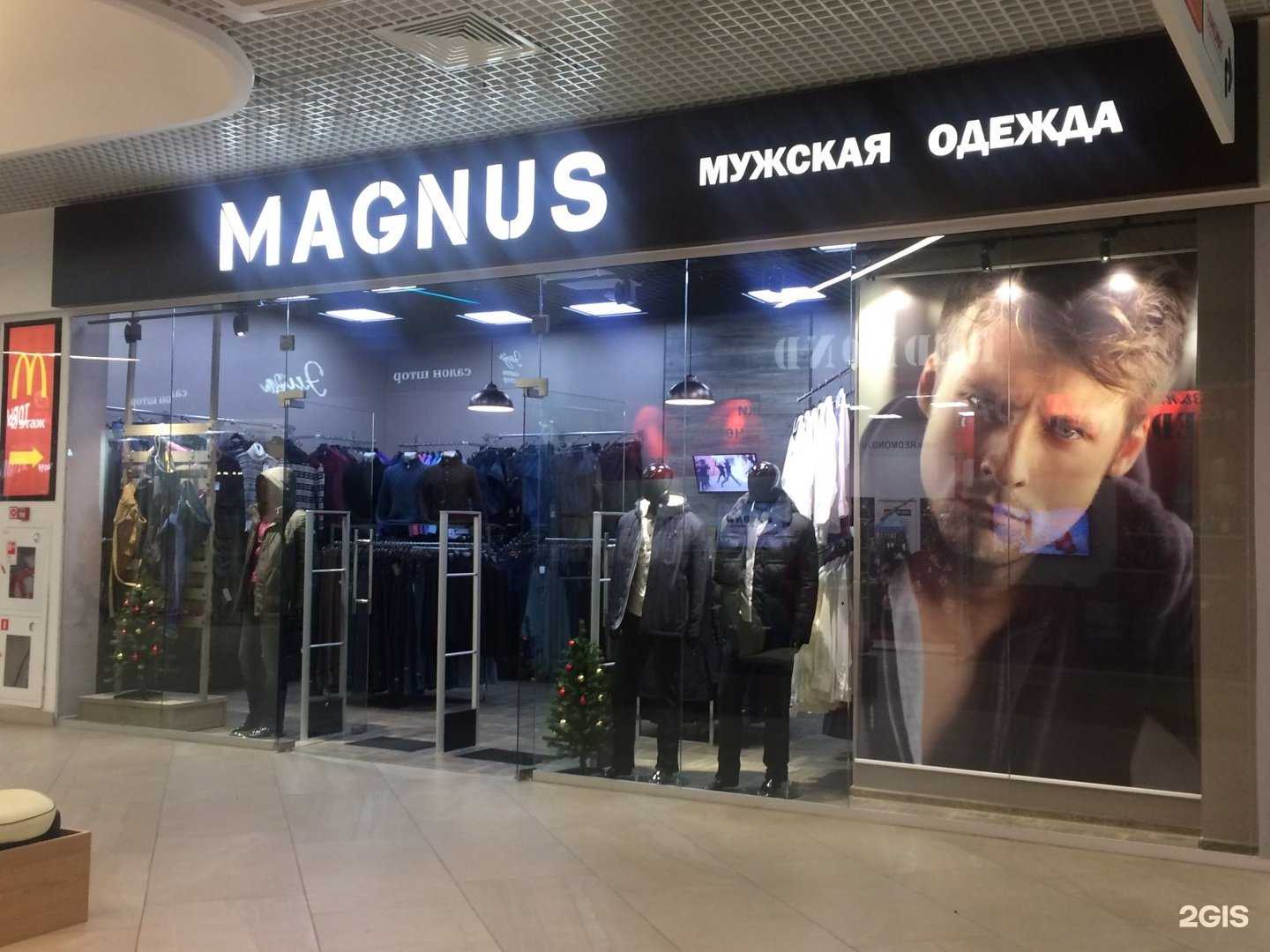 Отзывы на компанию Magnus в г. Тула c фото