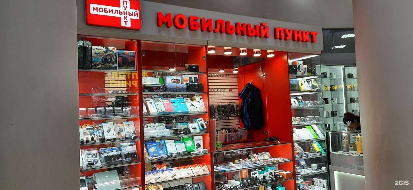 Отзывы на компанию Мобильный пункт в г. Новокуйбышевск c фото