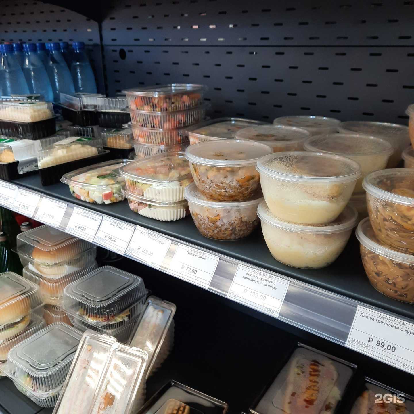 Отзывы на компанию Первый у дома в Нижнем Новгороде c фото