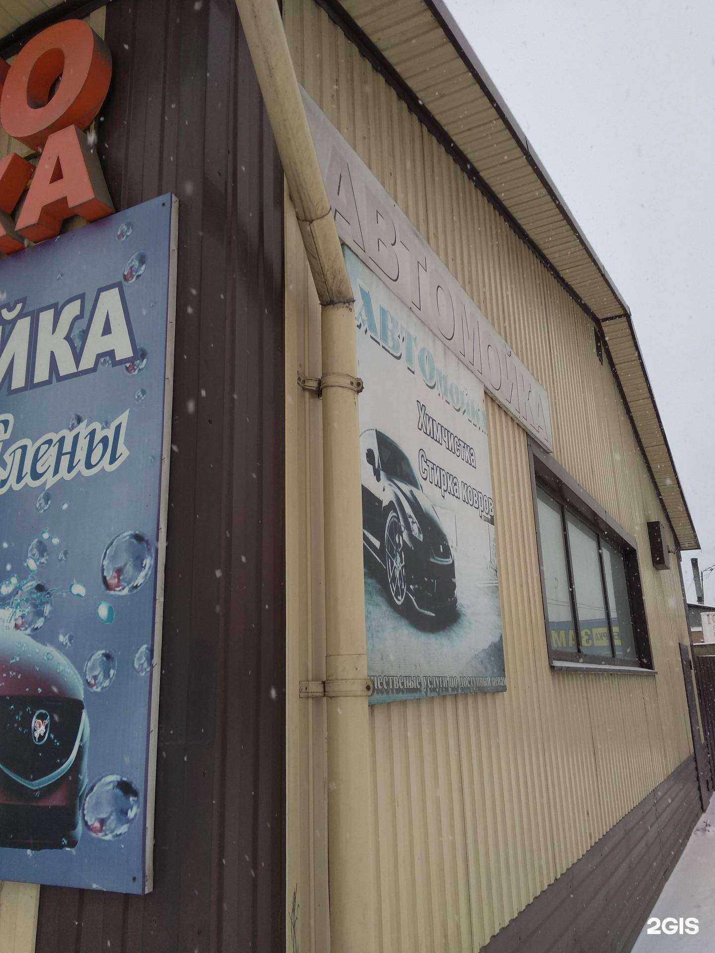 Отзывы на компанию Новатор в Абакане c фото - фотография 2 из 2