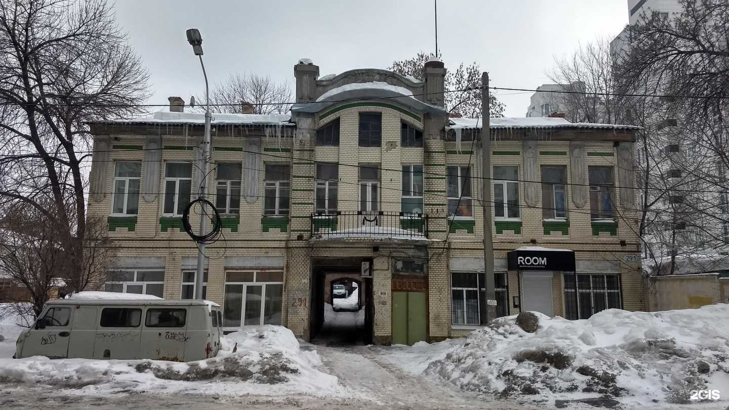 Отзывы на компанию К5 в Самаре c фото