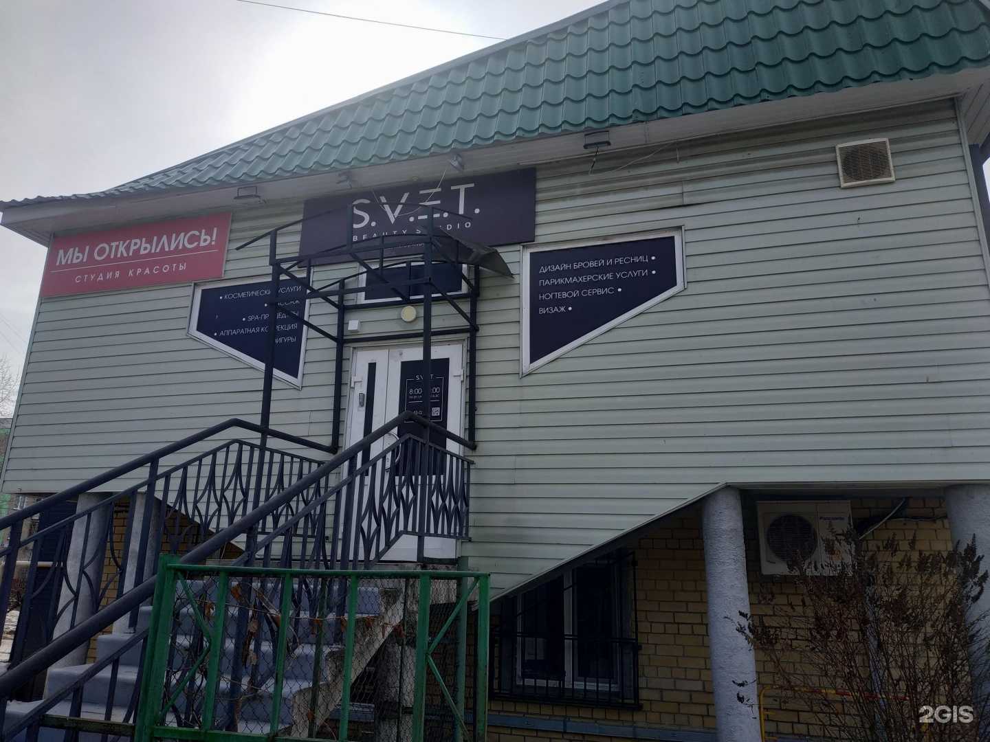 Отзывы на компанию Ekaterina в г. Киров c фото