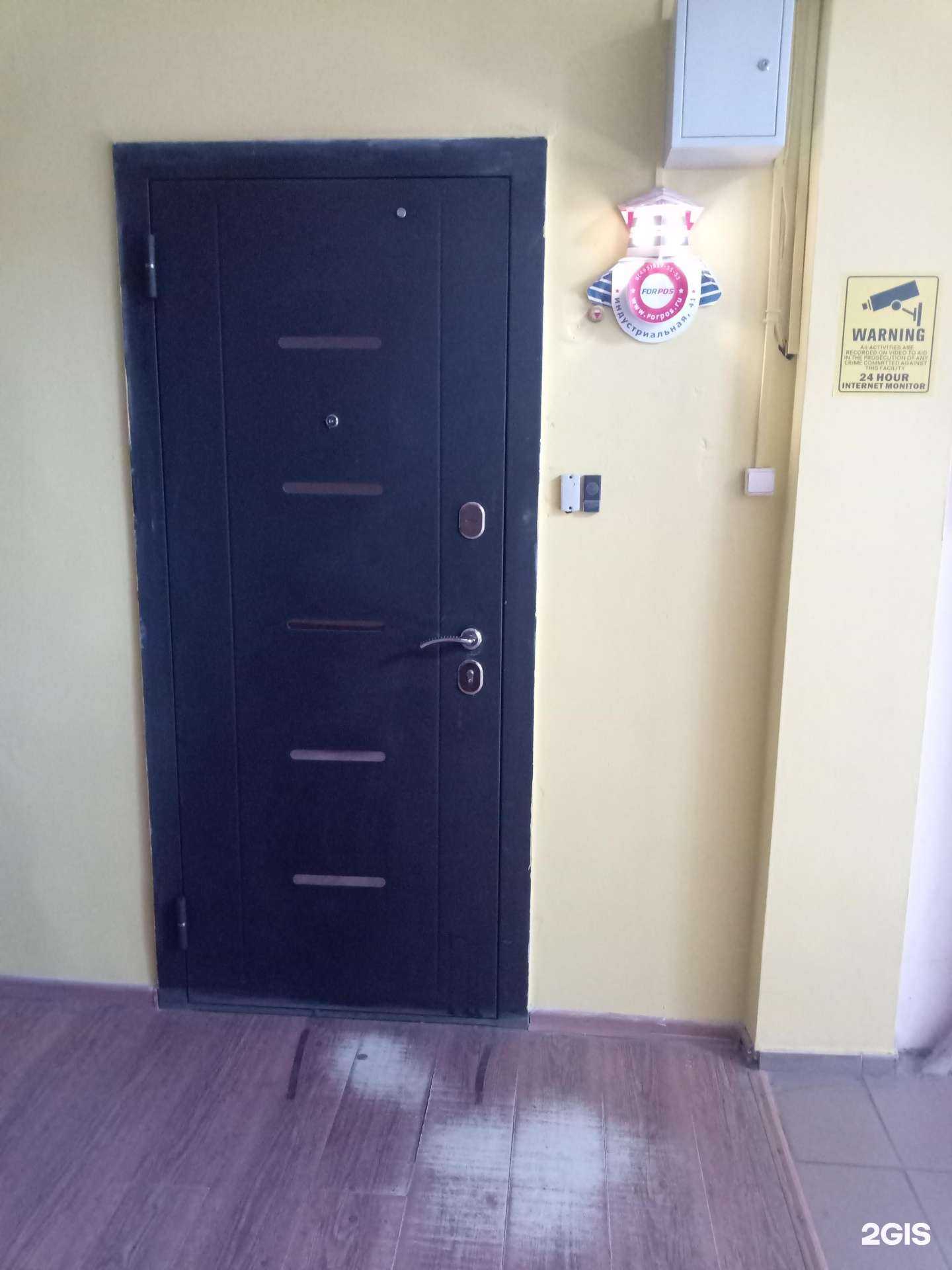 Отзывы на компанию Forpos в г. Ногинск c фото