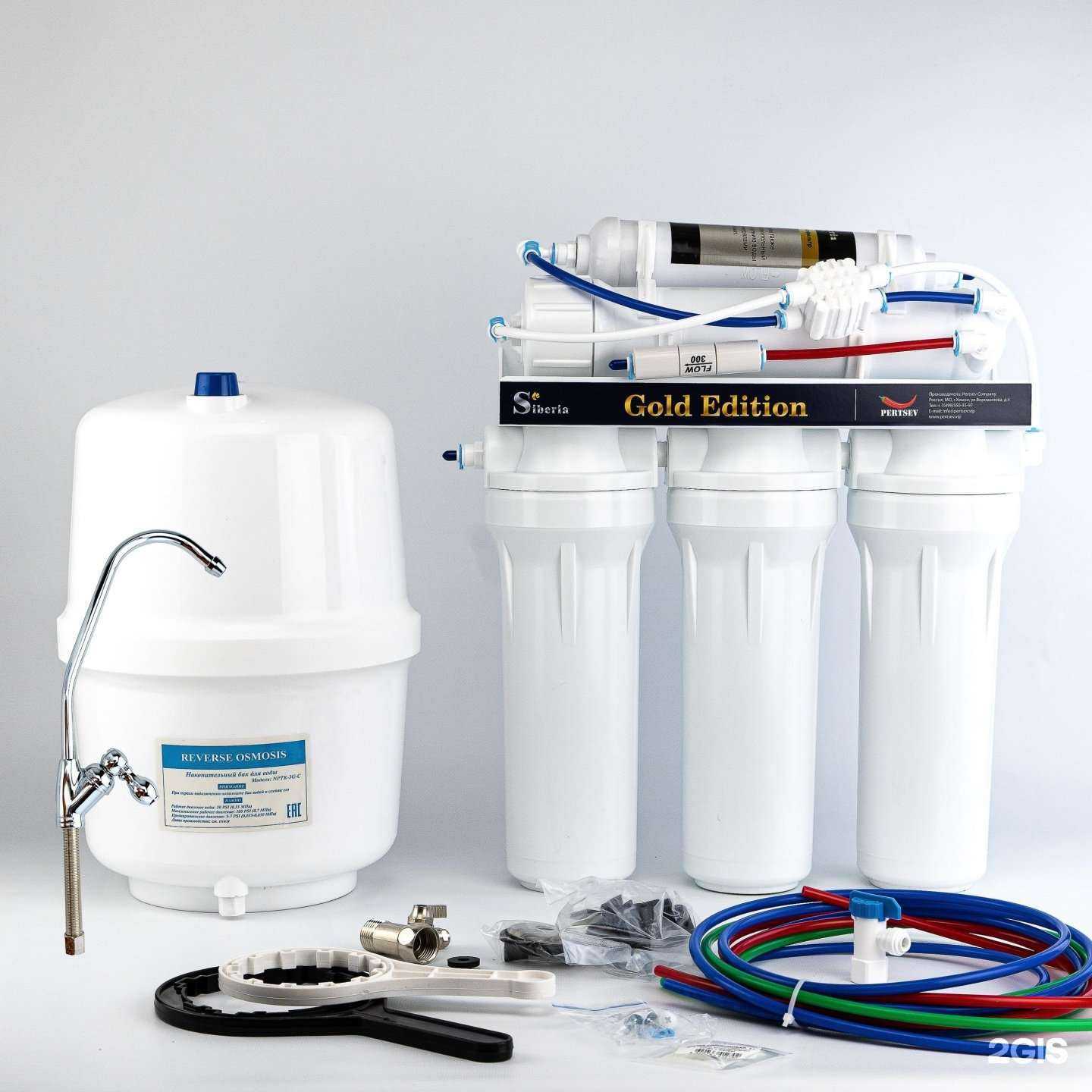 Отзывы на компанию ГидроЭкоТехнолоджи в Воронеже c фото