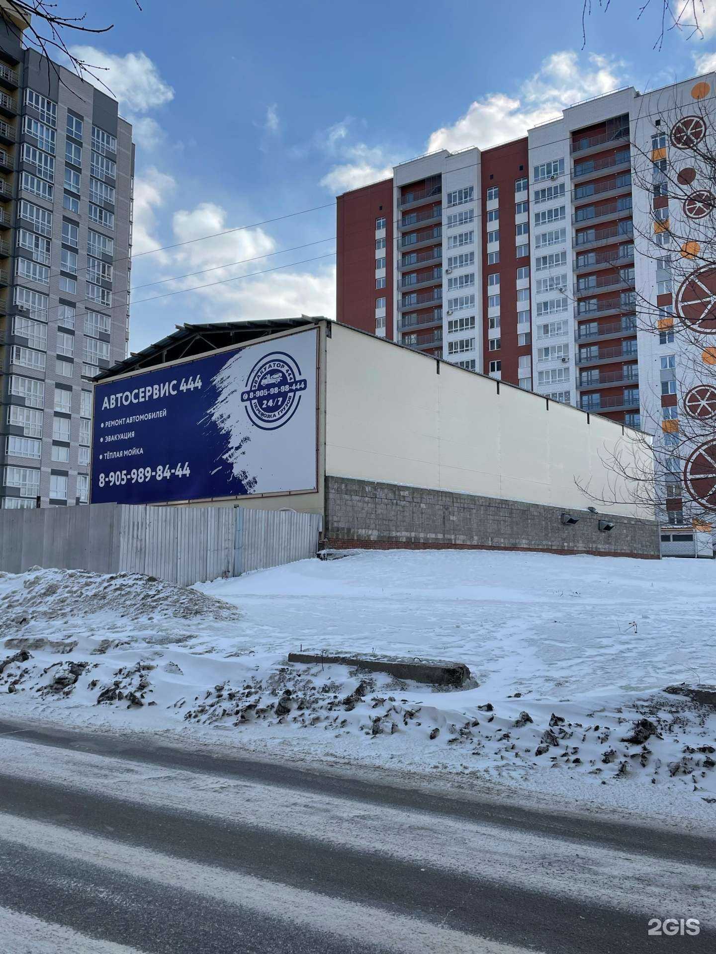 Отзывы на компанию Geizer в г. Барнаул c фото