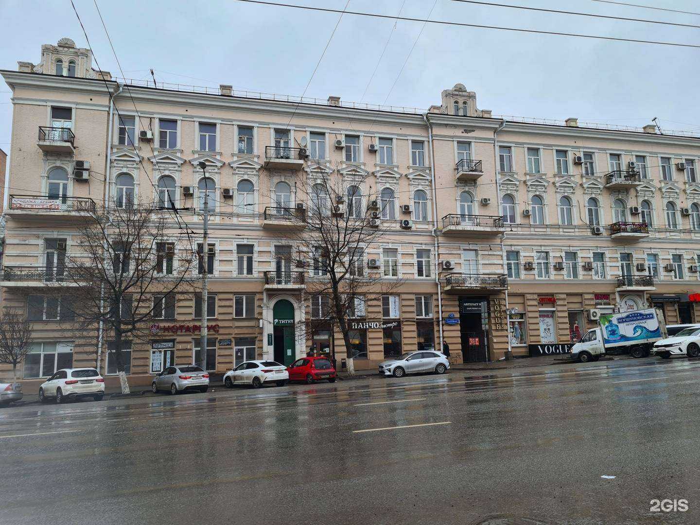 Отзывы на компанию Abuela в Ростове-на-Дону c фото - фотография 2 из 2