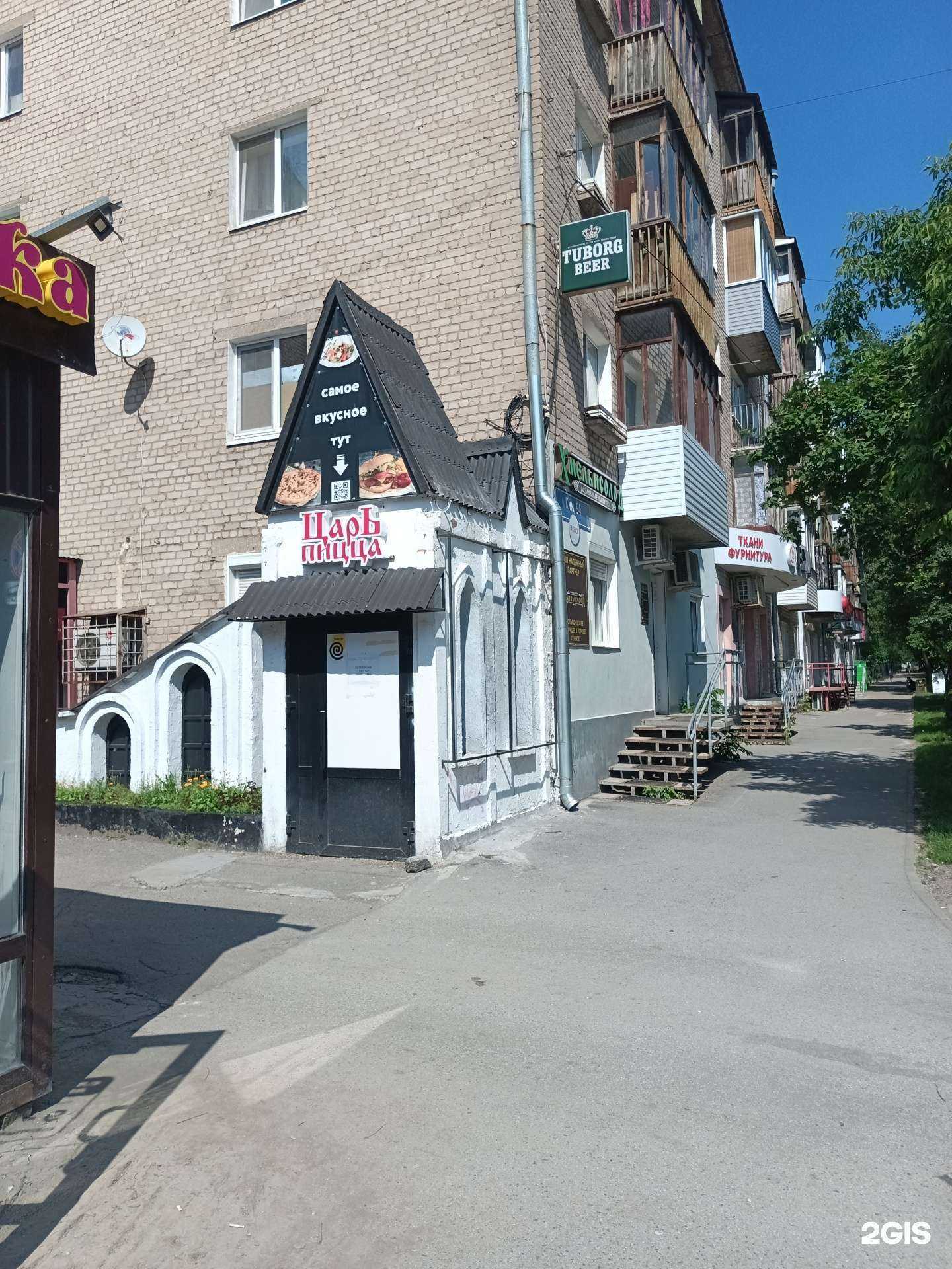 Отзывы на компанию Pepperoni в Перми c фото