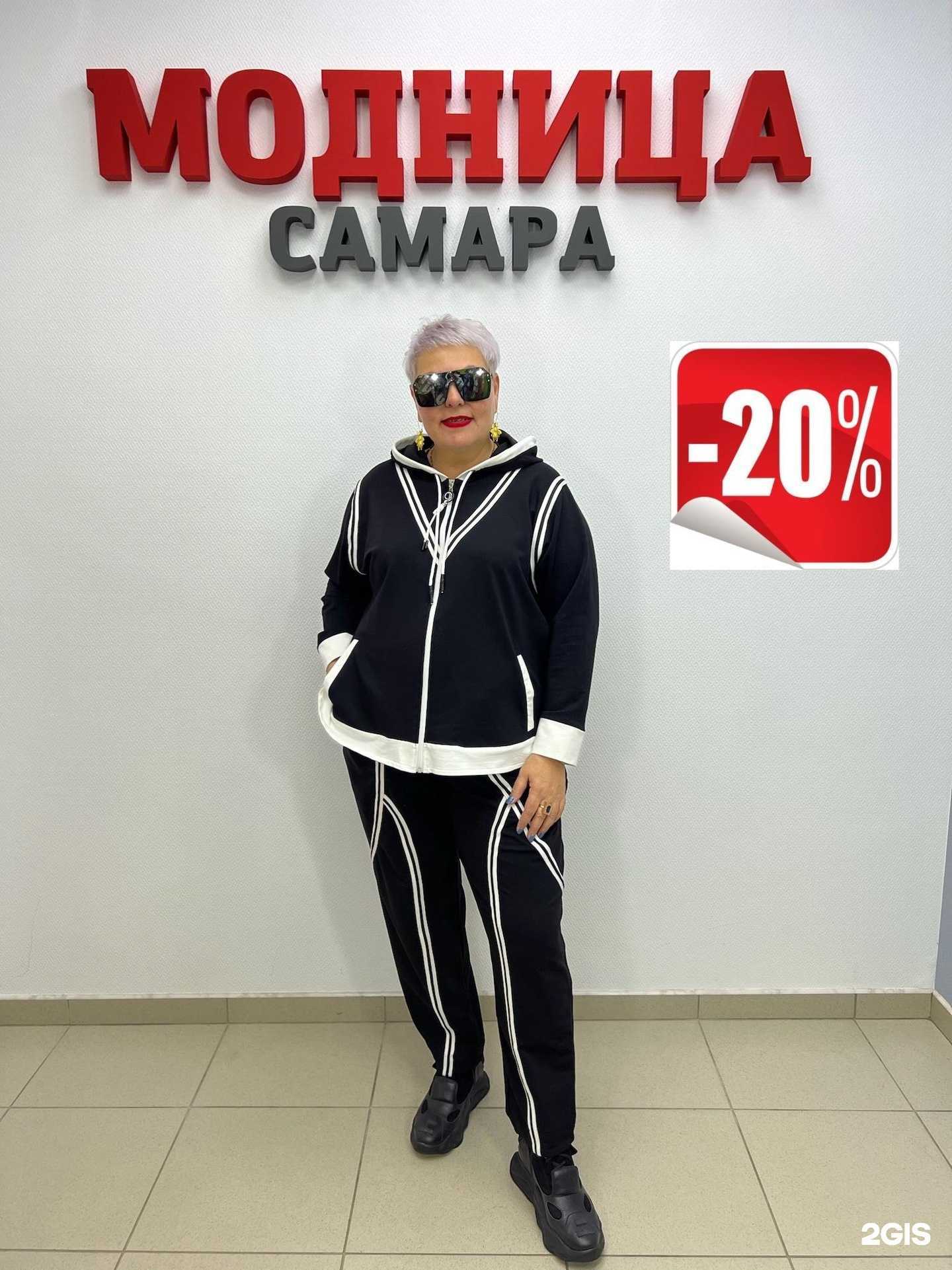 Отзывы на компанию Модница в г. Самара c фото