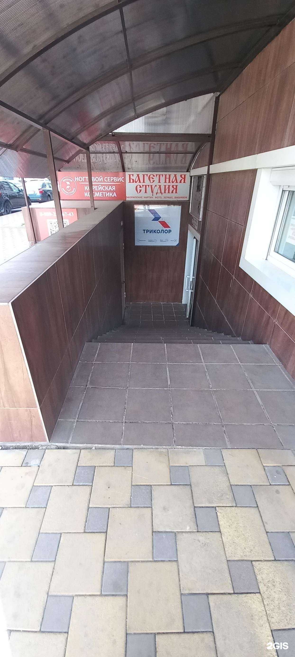 Отзывы на компанию Багетная студия в г. Краснодар c фото