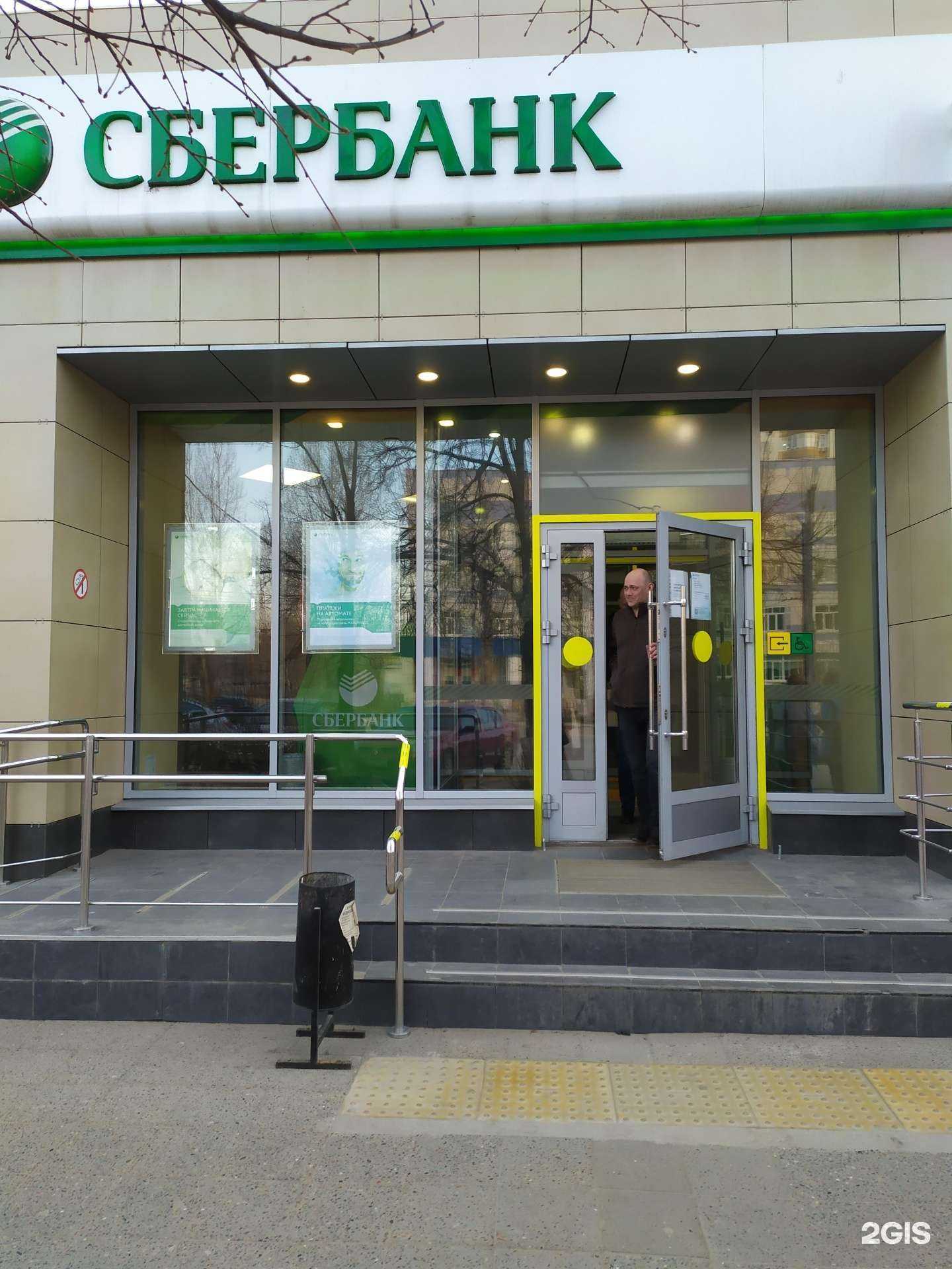 Отзывы на компанию СберБанк в Ульяновске c фото