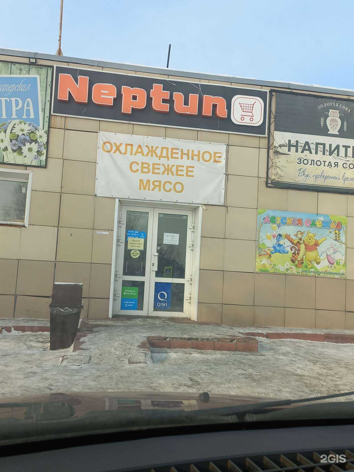Отзывы на компанию Магазин одежды в г. Кемерово c фото