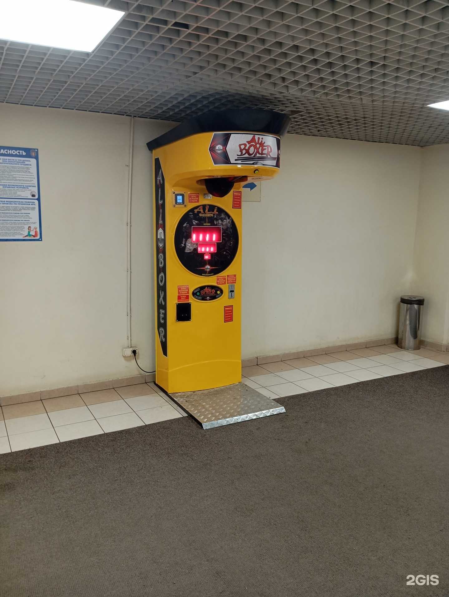 Отзывы на компанию Ali boxer в г. Воронеж c фото