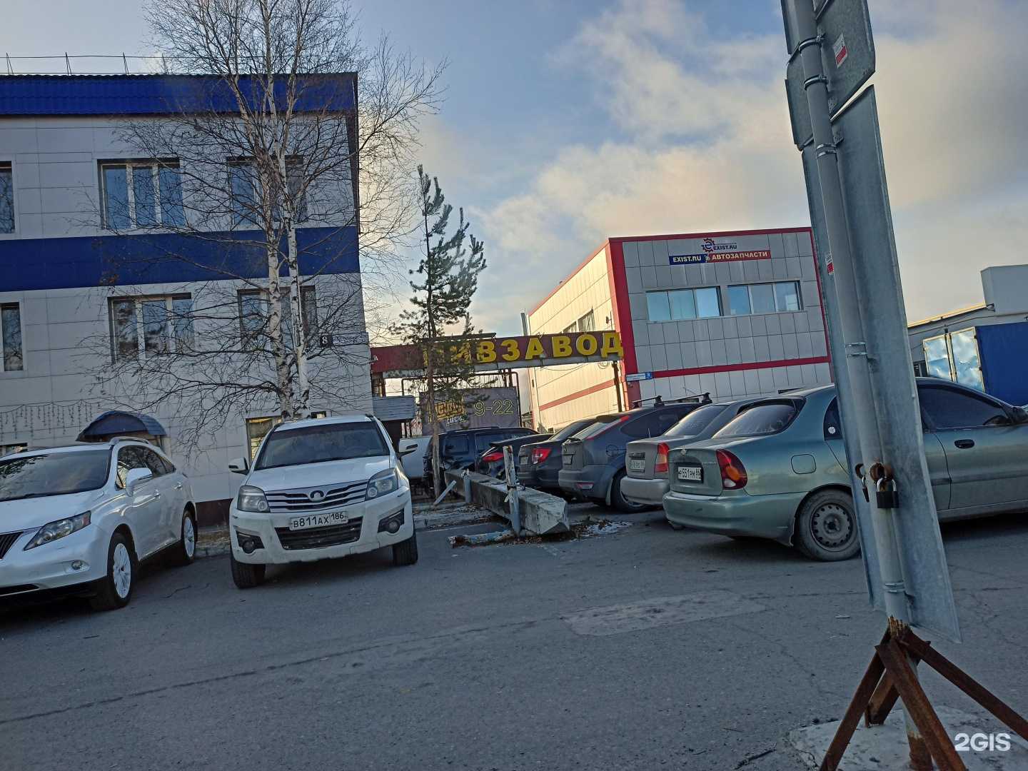 Отзывы на компанию Пермь-Восток-Сервис в Сургуте c фото - фотография 2 из 2