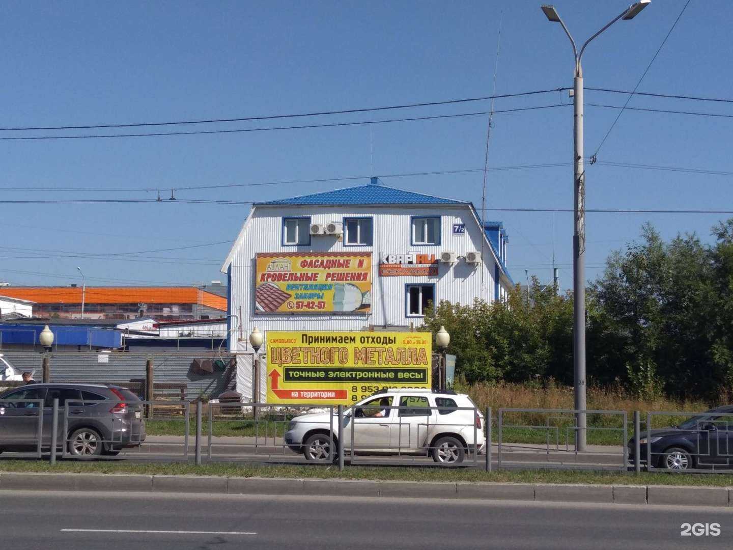 Отзывы на компанию Подшипник центр в Томске c фото - фотография 2 из 2