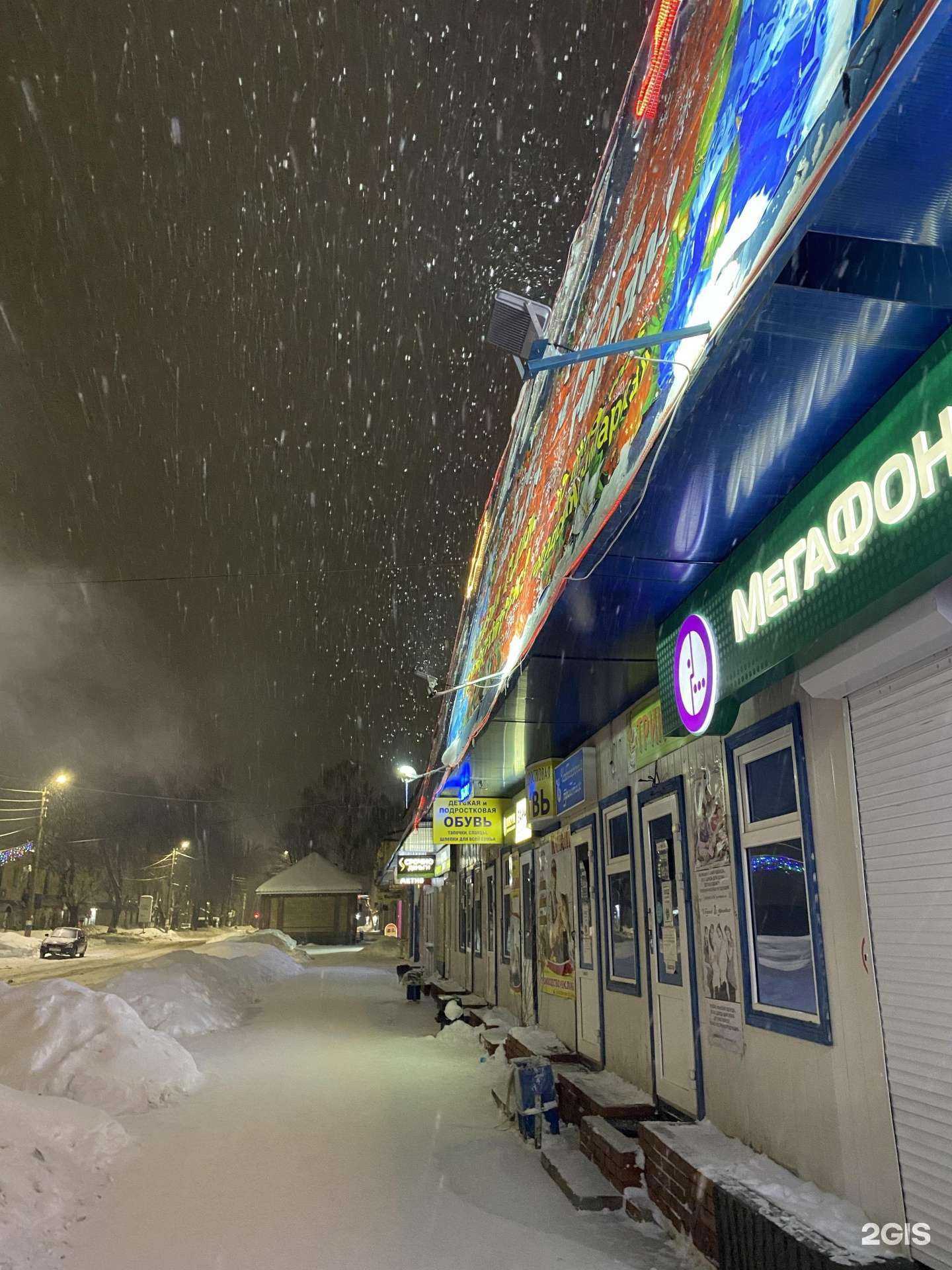 Отзывы на компанию t2 в г. Канаш c фото